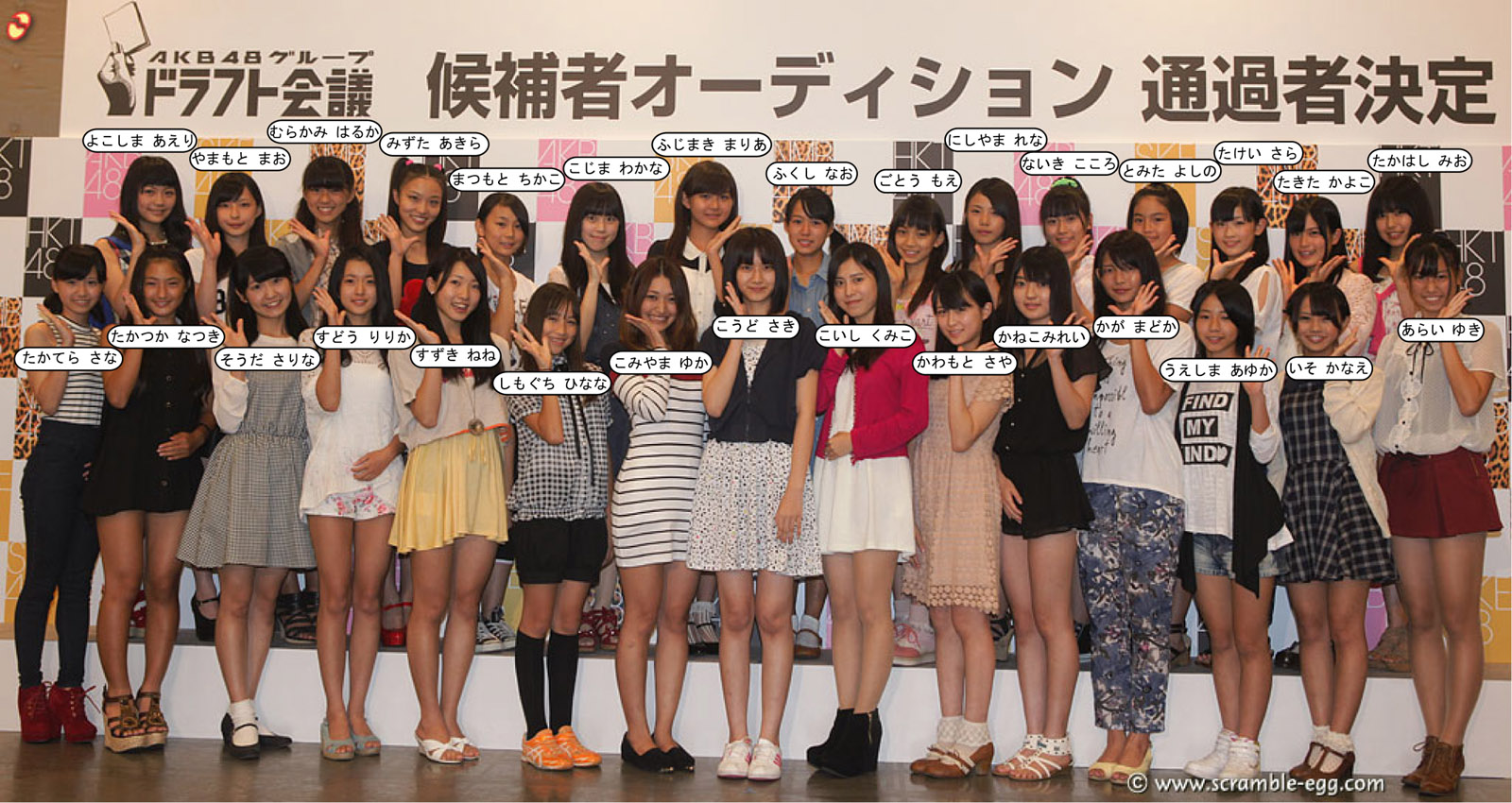 悲報 Akb48グループ ドラフト会議 ドラフト1位が4人も卒業 Nmb48まとめスピリッツ