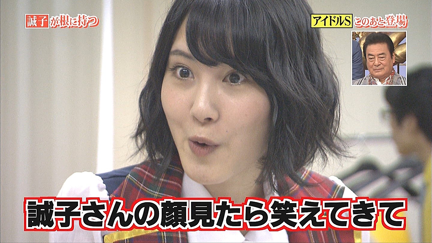 Nmb48 行列のできる法律相談所のvtrで性格悪い印象操作をされる渋谷凪咲 Nmb48まとめスピリッツ Nmb48 行列のできる法律相談所のvtrで性格悪い印象操作をされる渋谷凪咲 Nmb48まとめスピリッツ