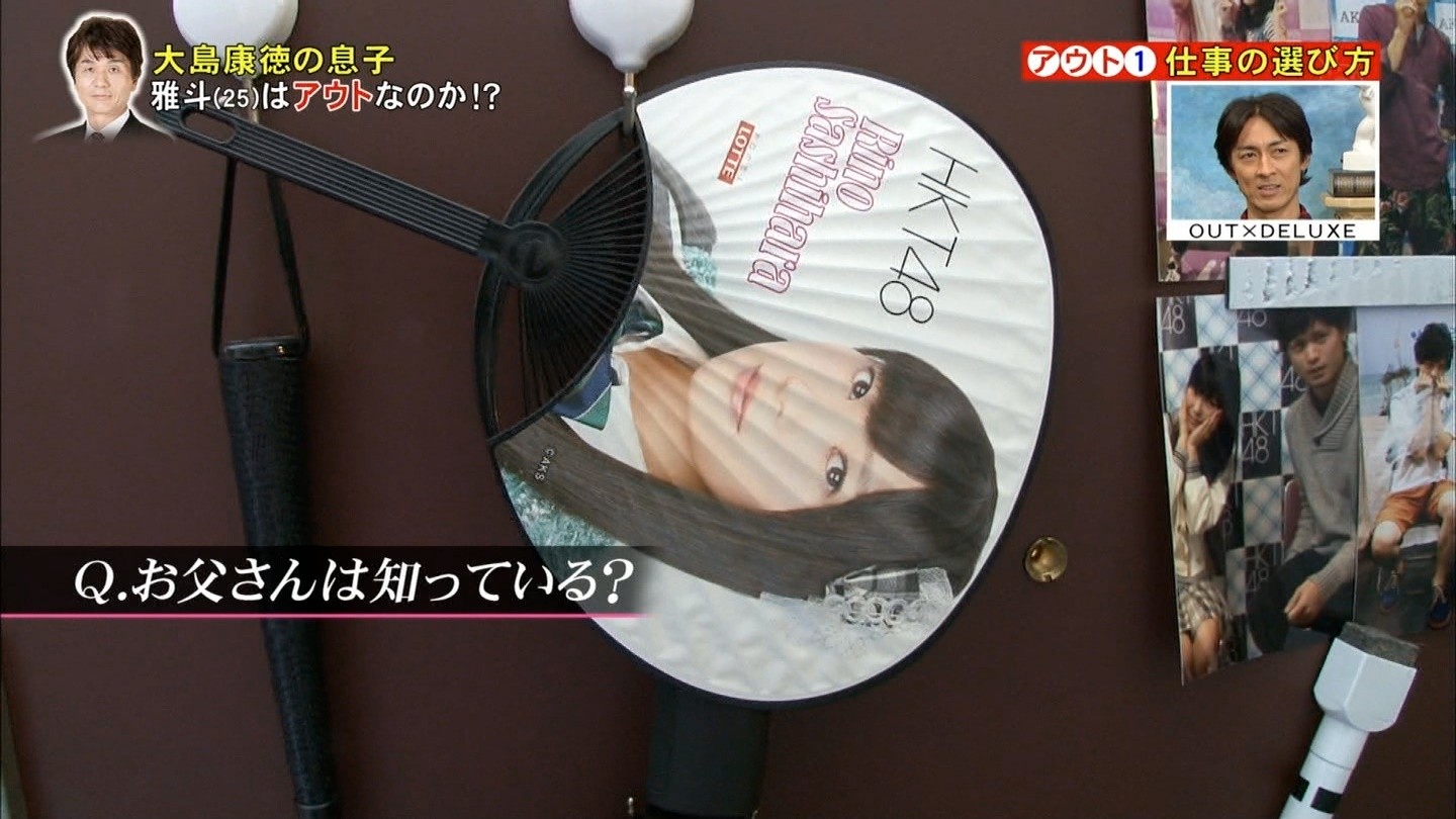 アウト デラックスにnmb厄介オタキタ ゚ ゚ Nmb48まとめスピリッツ アウト デラックスにnmb厄介オタキタ ゚ ゚ Nmb48まとめスピリッツ