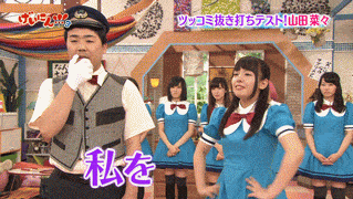 Nmb48山田菜々 私を抱いて Nmb48まとめスピリッツ Nmb48山田菜々 私を抱いて Nmb48まとめスピリッツ