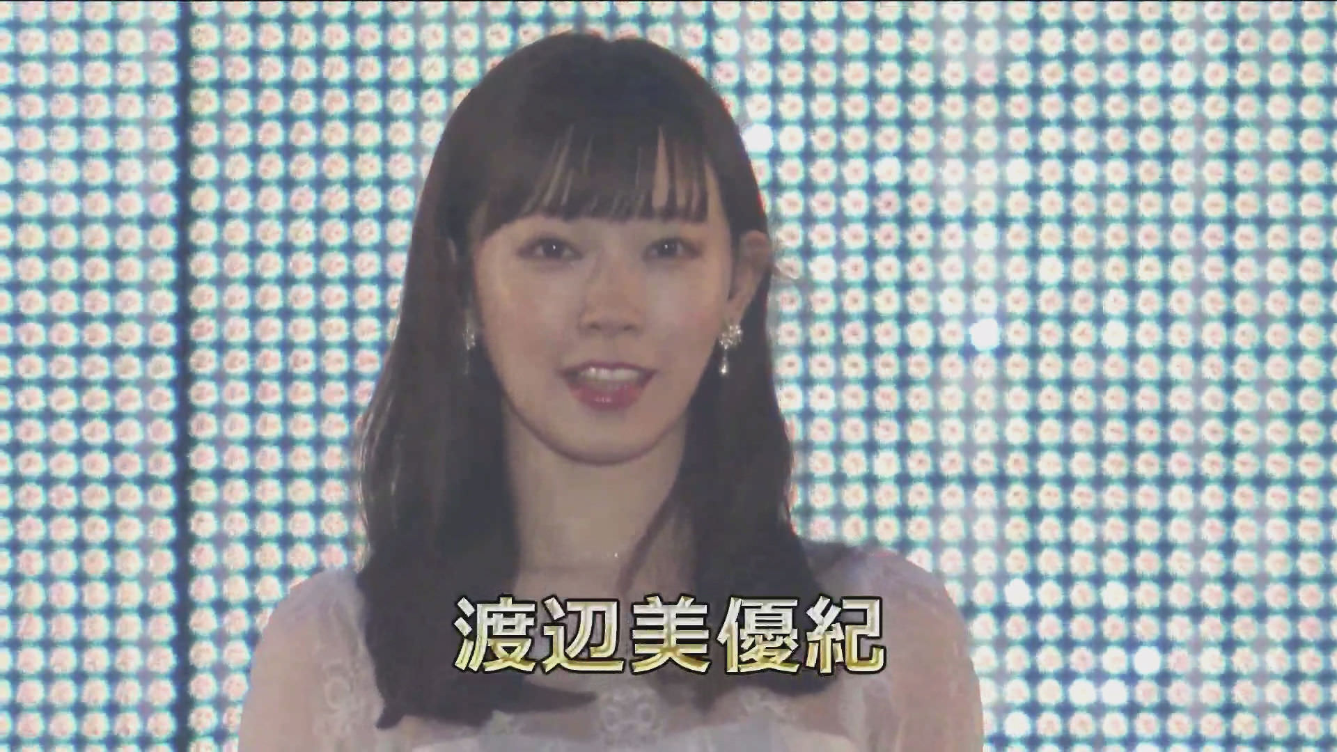 Nmb48 山本彩卒コンに渡辺美優紀が登場 Nmb48まとめスピリッツ Nmb48 山本彩卒コンに渡辺美優紀が登場 Nmb48まとめスピリッツ