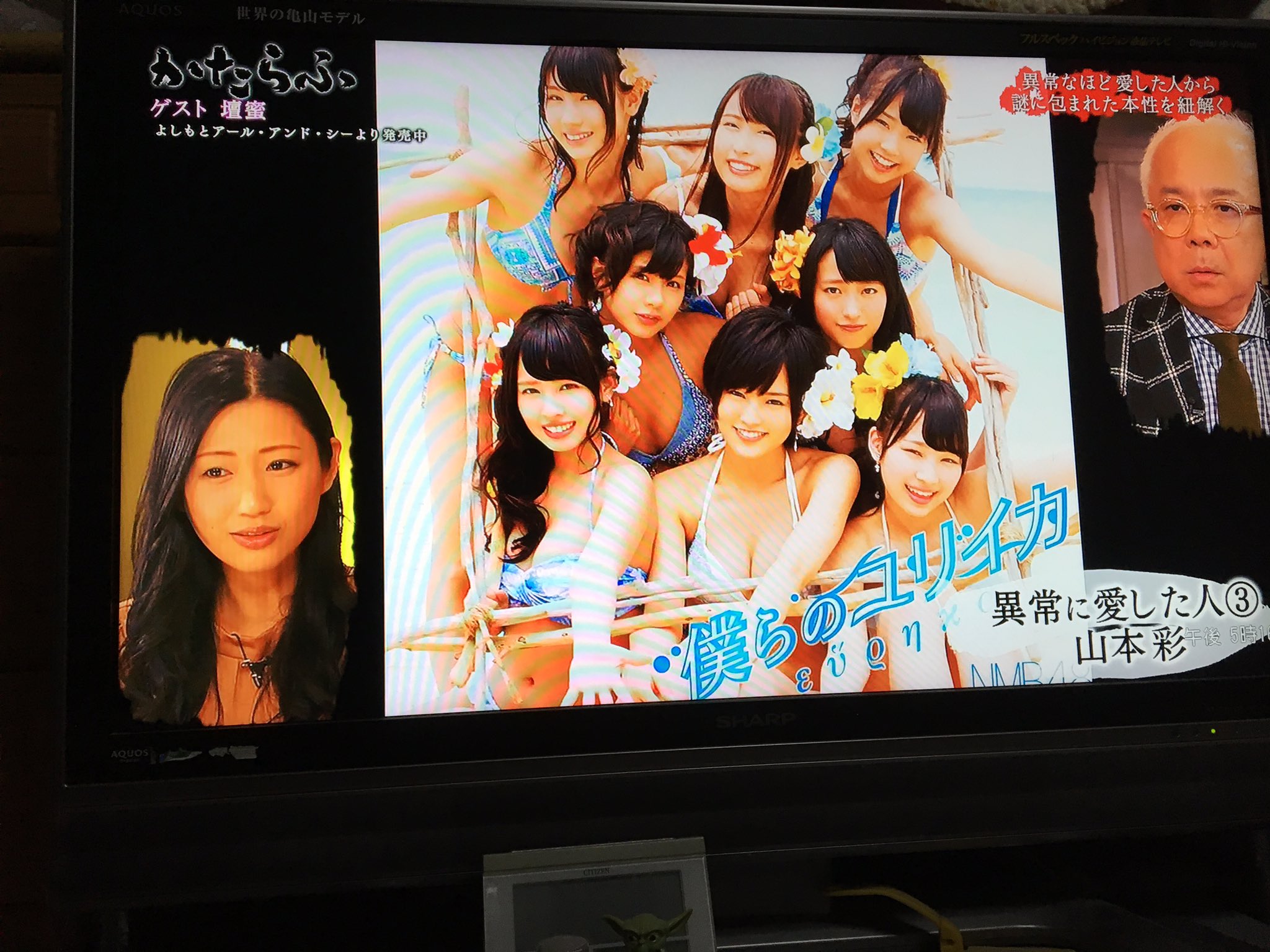Nmb48 壇蜜 山本彩はリアルリボンの騎士 Nmb48まとめスピリッツ Nmb48 壇蜜 山本彩はリアルリボンの騎士 Nmb48まとめスピリッツ