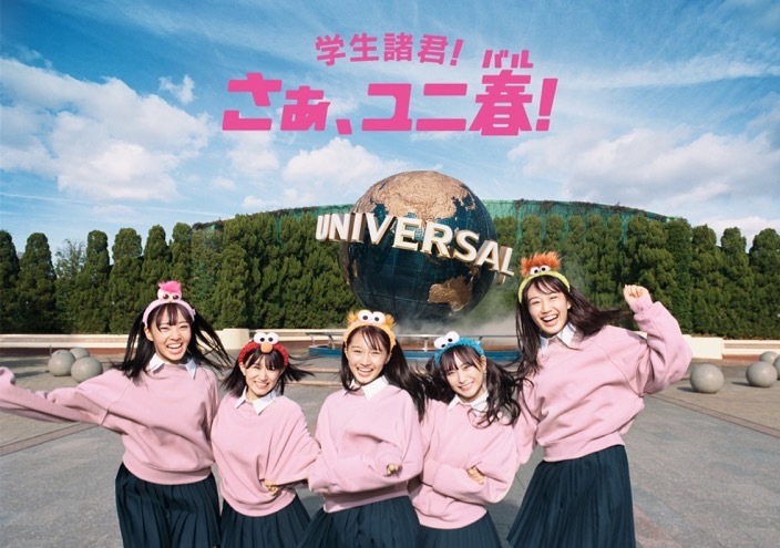 朗報 Nmb48梅山恋和 上西怜 山田寿々 山本彩加 南羽諒がusjのcmに起用される Nmb48箱推し 朗報 Nmb48梅山恋和 上西怜 山田寿々 山本彩加 南羽諒がusjのcmに起用される Nmb48箱推し