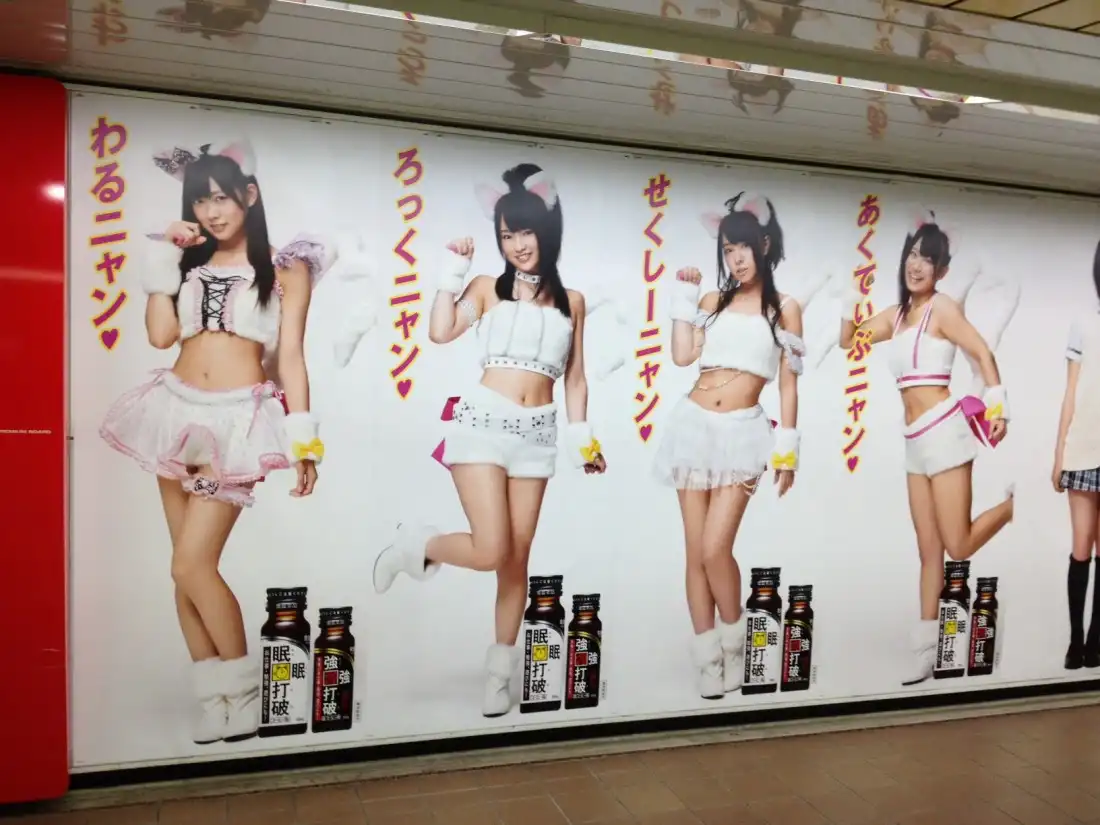 Nmb48 妄想ガールフレンドの衣装が話題に Nmb48まとめスピリッツ