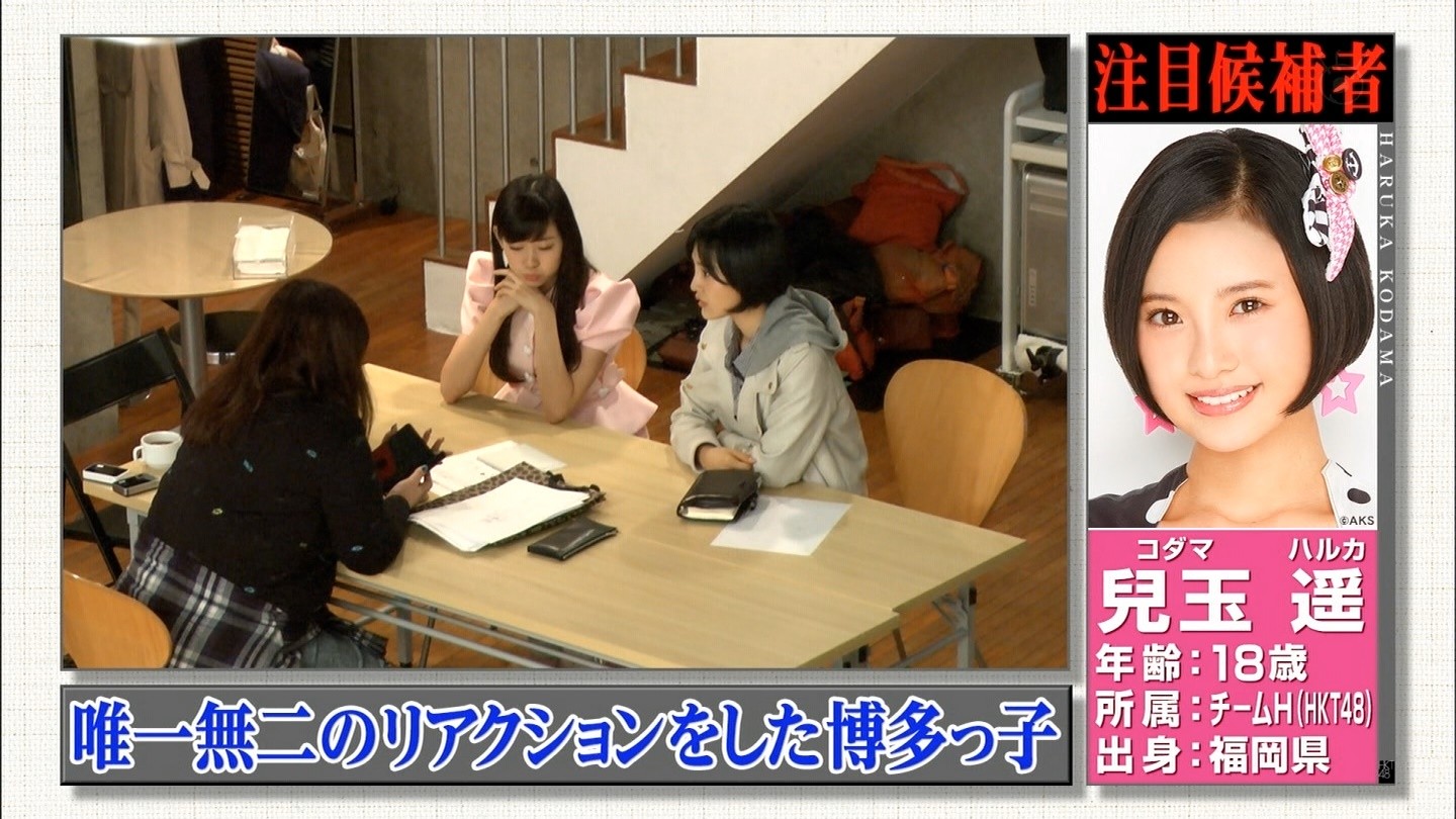 Nmb48山本彩 渡辺美優紀 白間美瑠出演 めちゃイケ Akb48どっきり解散総選挙 まとめ Nmb48まとめスピリッツ Nmb48山本彩 渡辺美優紀 白間美瑠出演 めちゃイケ Akb48どっきり解散総選挙 まとめ Nmb48まとめスピリッツ