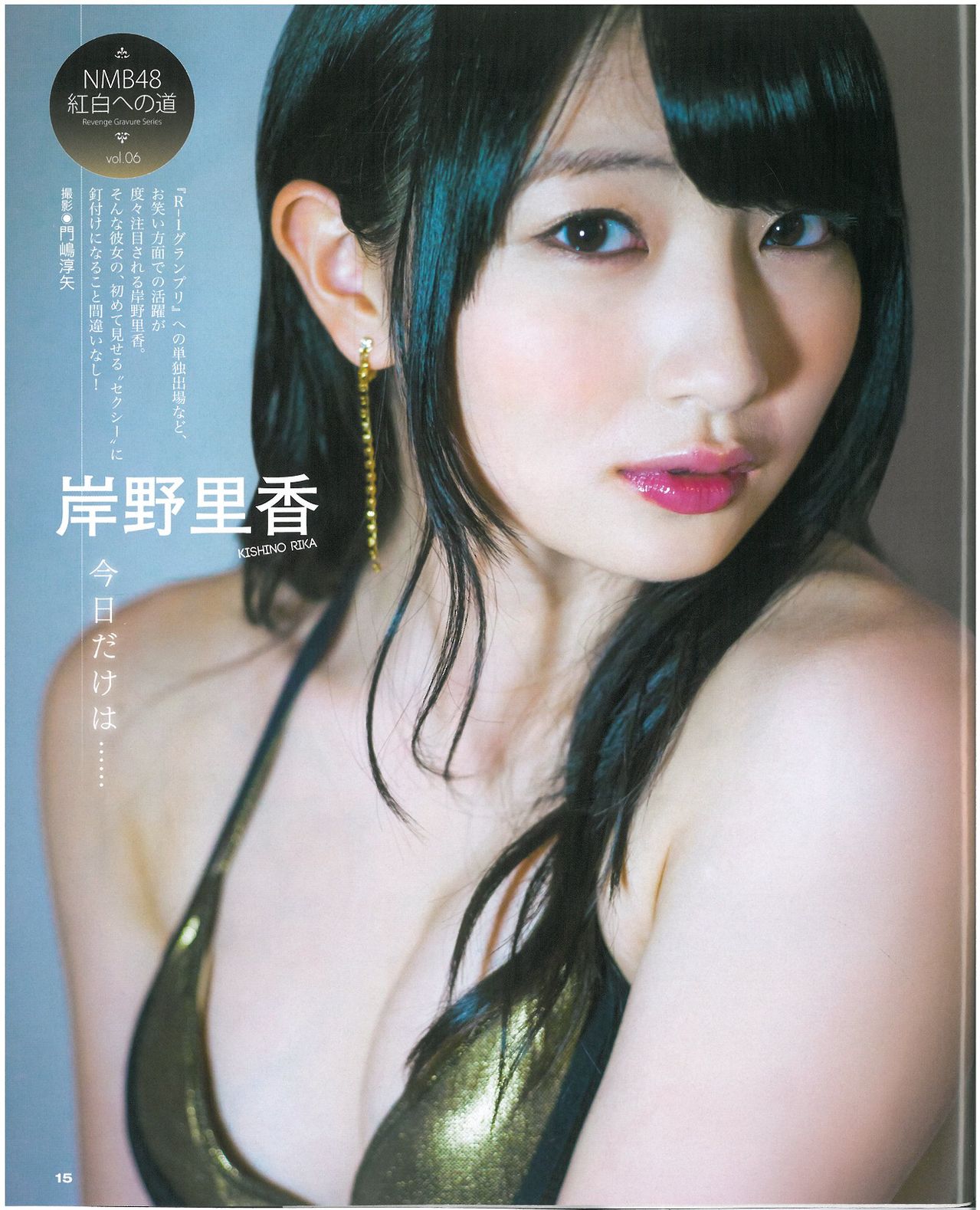 徹底議論 Nmb48 肩幅デッカマン 岸野里香とhkt48 無敵の肩幅 坂口理子がどつきあったらどっちが勝つのか Nmb48まとめスピリッツ