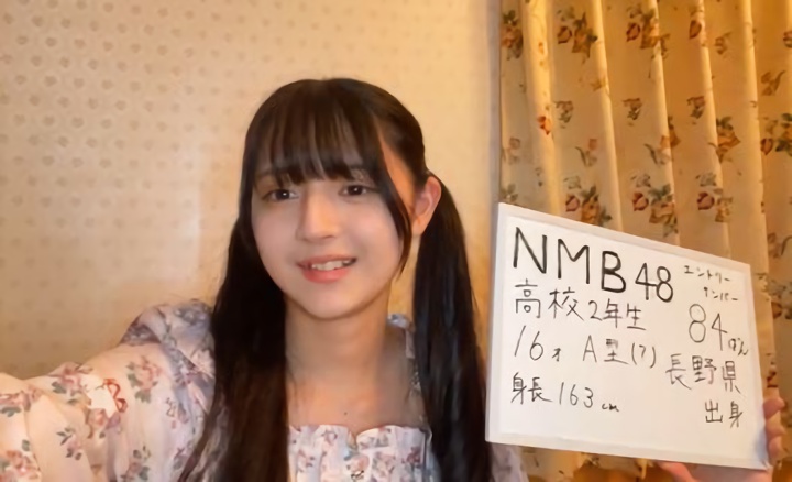 Nmb48 84番かわいい Nmb48まとめスピリッツ Nmb48 84番かわいい Nmb48まとめスピリッツ