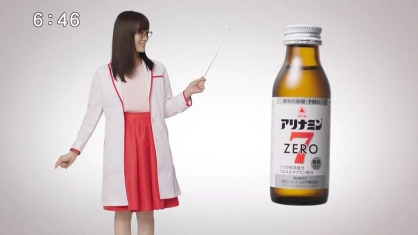 山本彩のアリナミンzero7新cmきたああああ Nmb48 Nmb48まとめスピリッツ