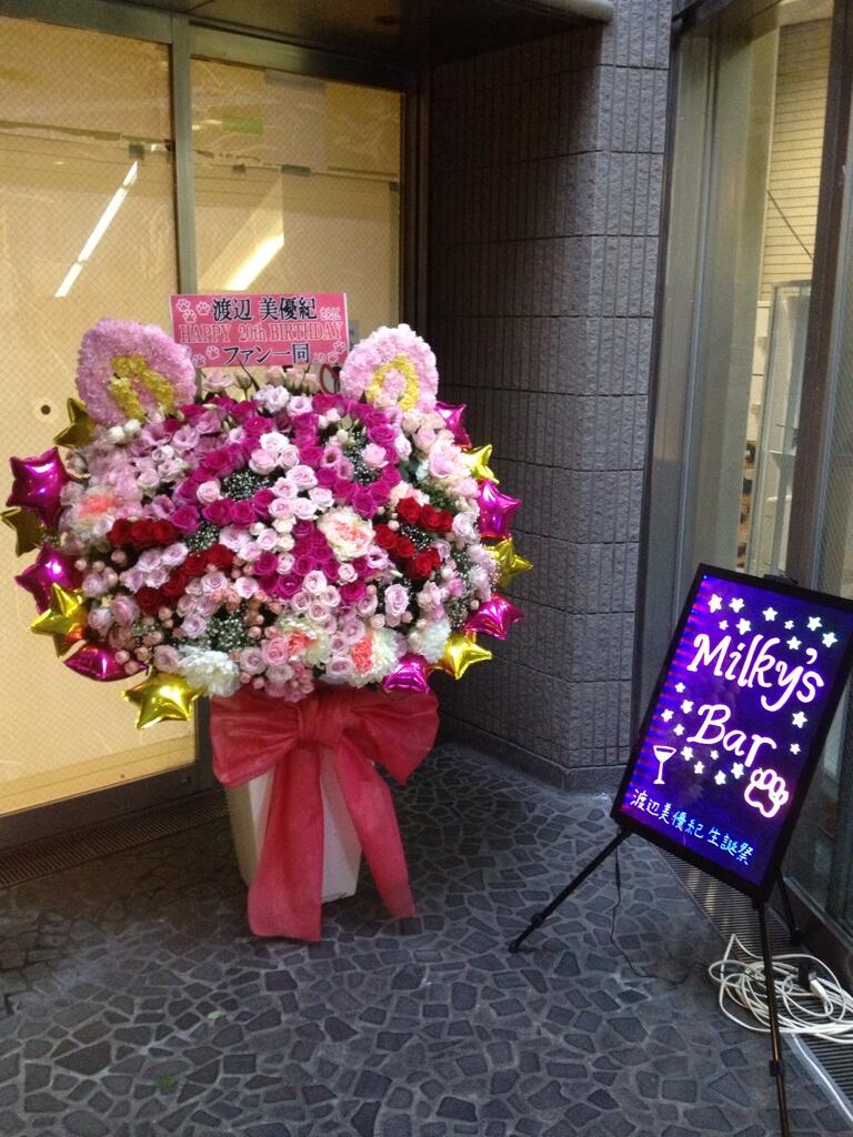 Nmb48渡辺美優紀生誕祭まとめ Nmb48まとめスピリッツ Nmb48渡辺美優紀生誕祭まとめ Nmb48まとめスピリッツ