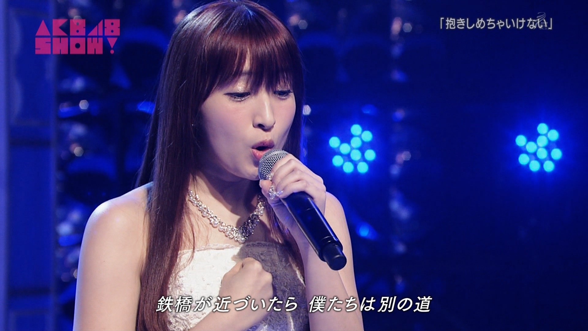 Nmb48 Akb48show まとめ 梅田彩佳 薮下柊が 抱きしめちゃいけない を披露 Nmb48まとめスピリッツ Nmb48 Akb48show まとめ 梅田彩佳 薮下柊が 抱きしめちゃいけない を披露 Nmb48まとめスピリッツ