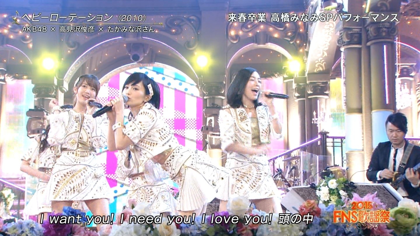 Nmb48 山本彩 渡辺美優紀出演 15 Fns歌謡祭 まとめ Nmb48まとめスピリッツ Nmb48 山本彩 渡辺美優紀出演 15 Fns歌謡祭 まとめ Nmb48まとめスピリッツ