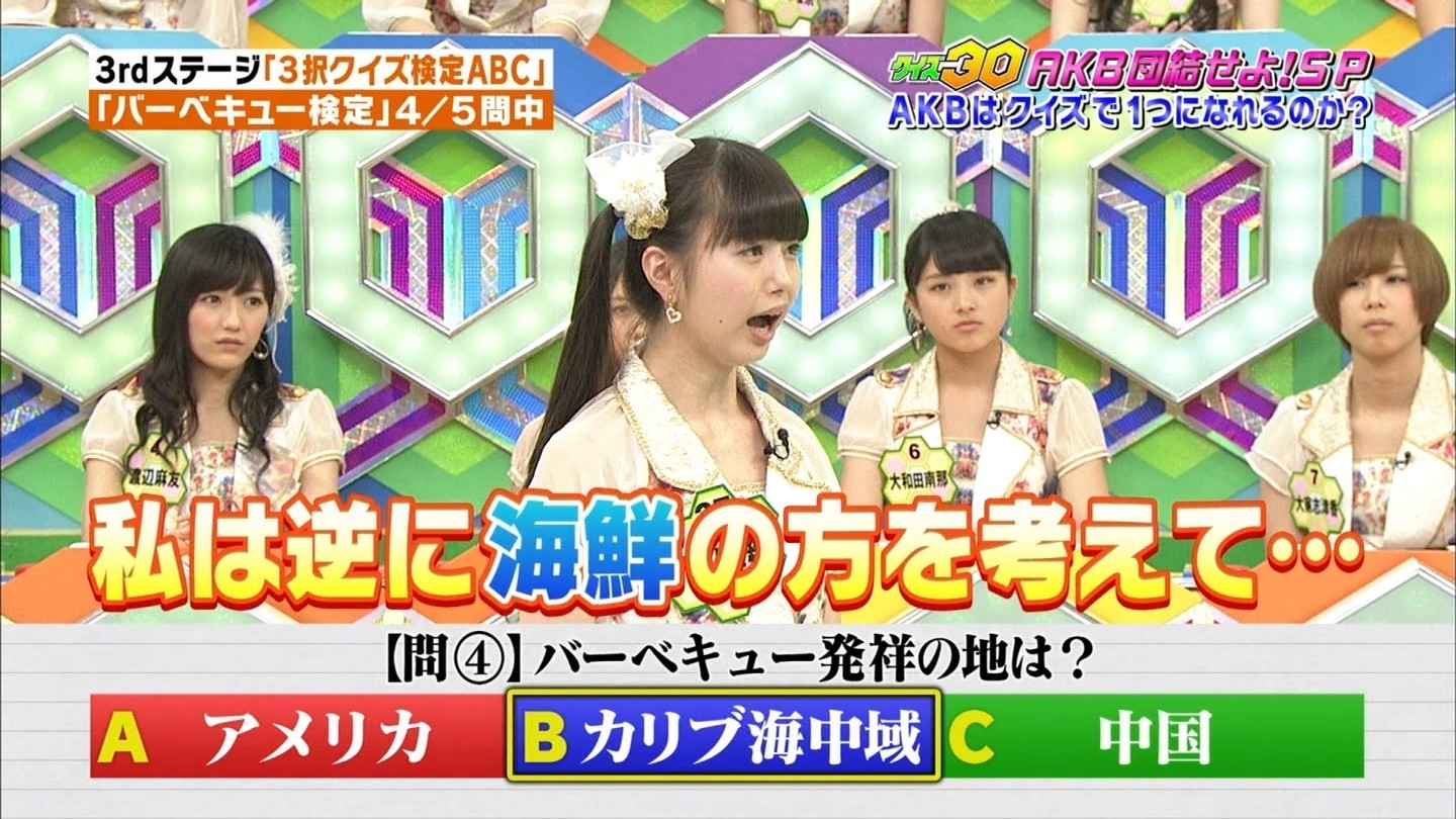 Nmb48 クイズ30 Akb団結せよsp での市川美織が話題に Nmb48まとめスピリッツ Nmb48 クイズ30 Akb団結せよsp での市川美織が話題に Nmb48まとめスピリッツ