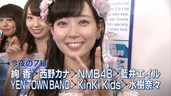 Nmb48 ミュージックステーション Mステ まとめ 僕はいない 今ならば を披露 Nmb48まとめスピリッツ Nmb48 ミュージックステーション Mステ まとめ 僕はいない 今ならば を披露 Nmb48まとめスピリッツ