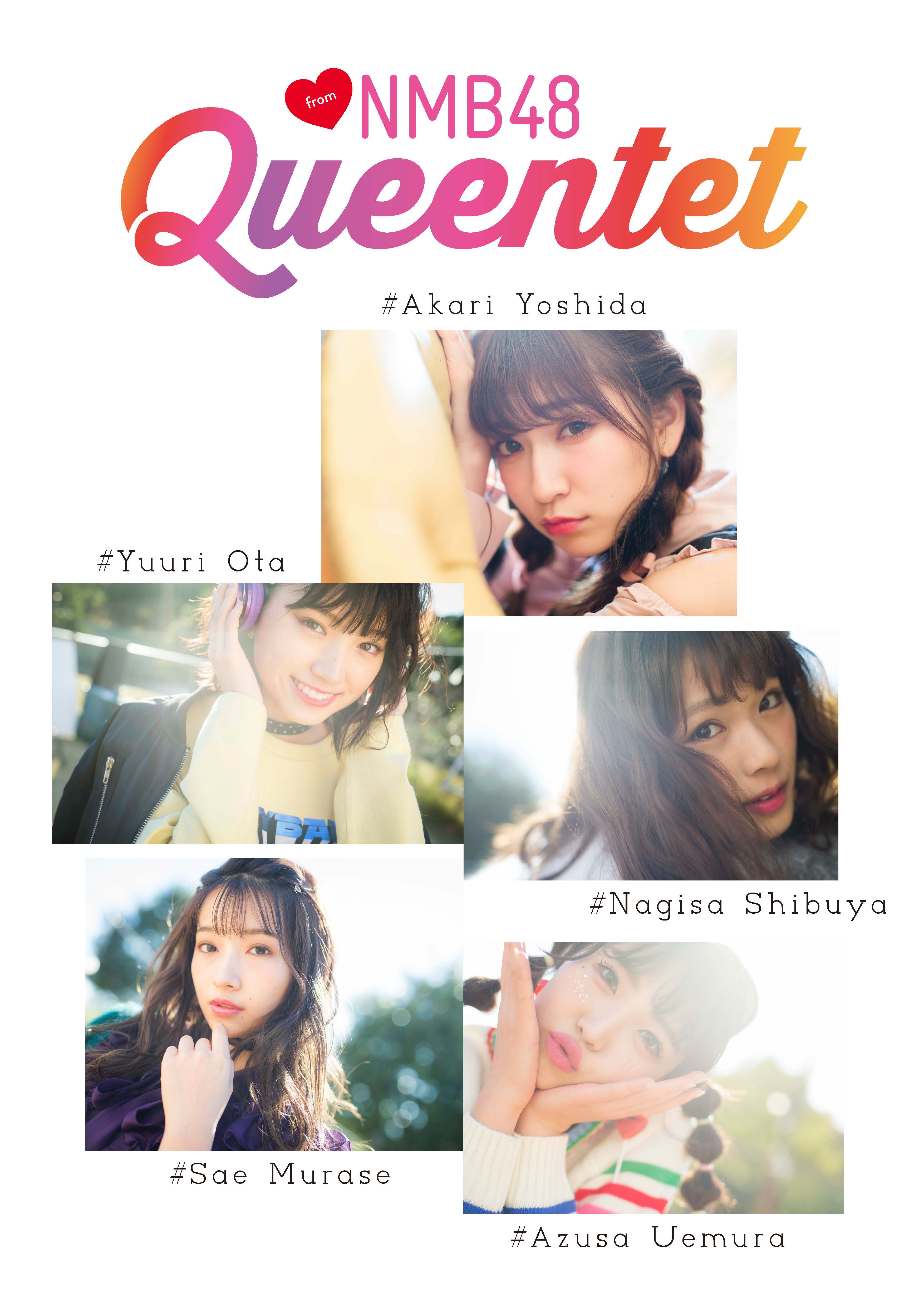 NMB48 クインテット 直筆 ボール 太田夢莉 吉田朱里 村瀬紗英 渋谷凪咲 NMB48 クインテット 直筆 ボール 太田夢莉 吉田朱里 村瀬紗英
