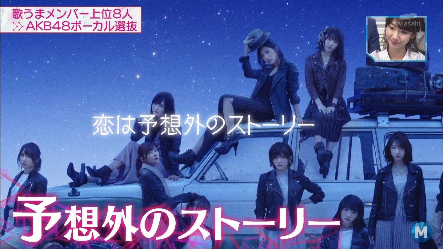 Nmb48 Akb48出演 ミュージックステーション まとめ 予想外のストーリーを披露 Nmb48まとめスピリッツ