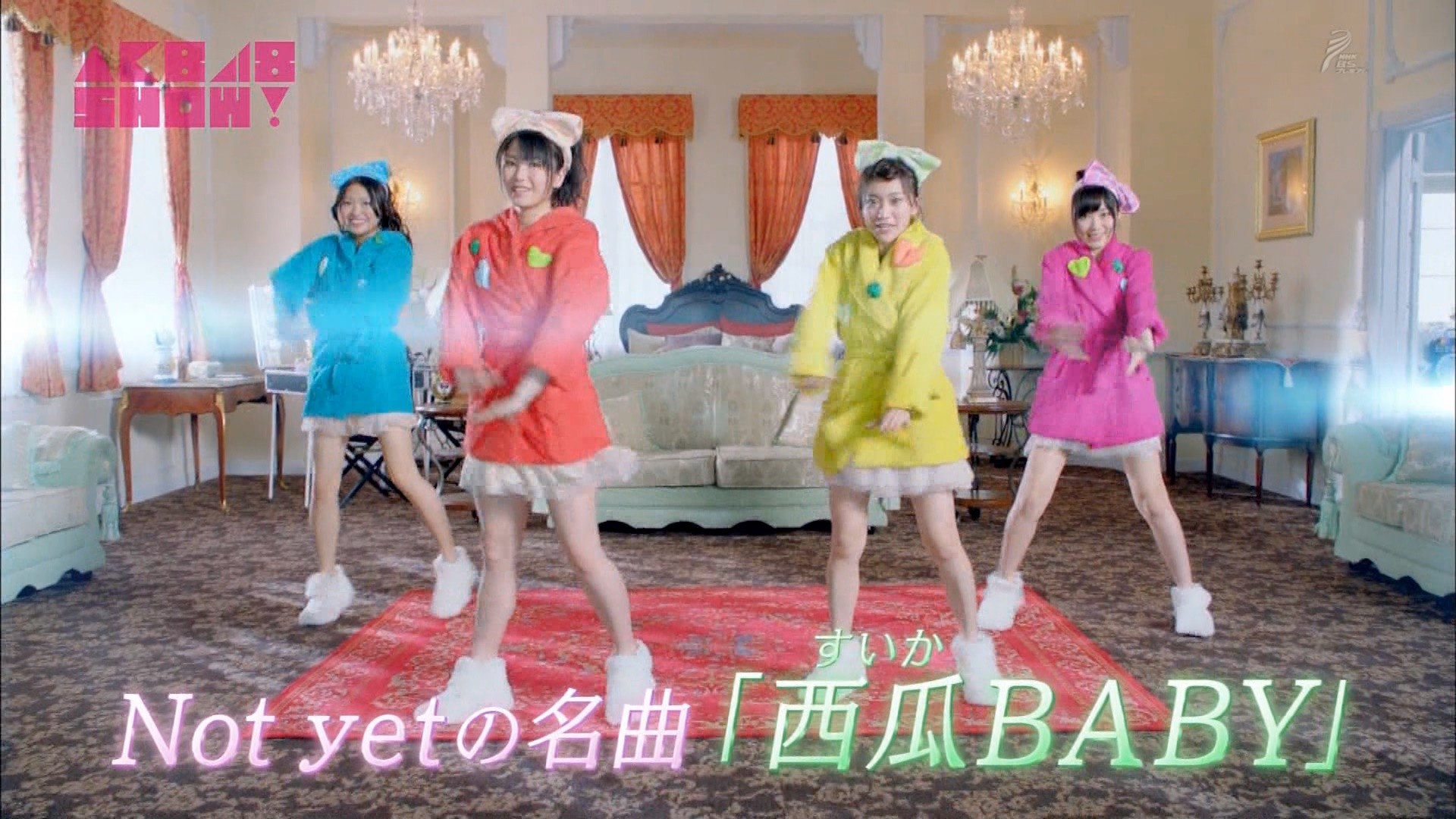 Nmb48 山本彩加出演akb48 Show まとめ ユニット ニコニコ が西瓜ベイビーを披露 Nmb48まとめスピリッツ