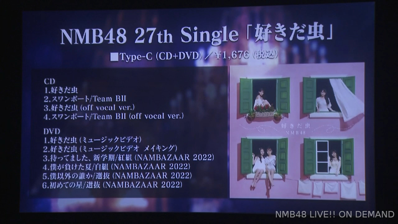 Nmb48 27thシングルタイトルが 好きだ虫 に決定 収録内容発表 劇場初披露 Nmb48まとめスピリッツ