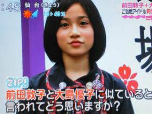 前田敦子と大島優子に激似な子 48gまとめ情報 前田敦子と大島優子に激似な子 48gまとめ情報