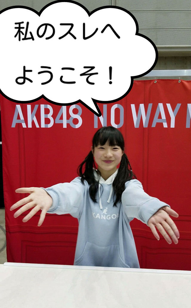 Nmb三宅ゆりあちゃん じゃあ お口ミッフィーちゃんしときますね X Nmbマガジン Nmb三宅ゆりあちゃん じゃあ お口ミッフィーちゃんしときますね X Nmbマガジン