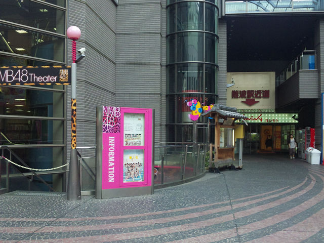 5月1日のnmbの劇場公演に初めて当たったんだけど色々アドバイス下さい