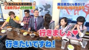 【NMB48】ちっひーすでに食べてたの?
