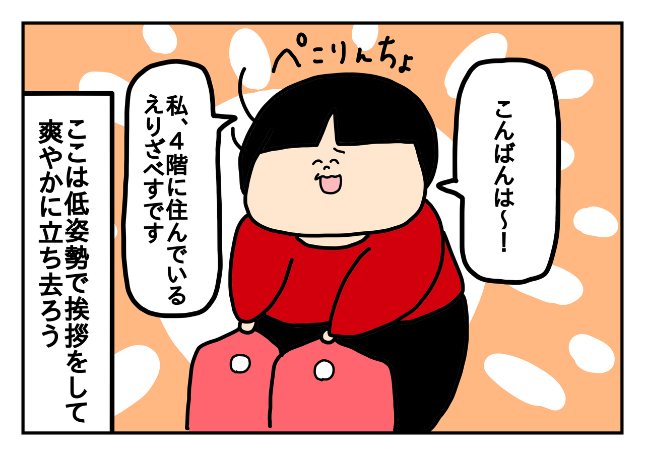 ジャイアンが映画になるといい人になってギャップを感じるのと同じ原理のやつ 25歳のハローワーク ジャイアンが映画になるといい人になってギャップを感じるのと同じ原理のやつ 25歳のハローワーク
