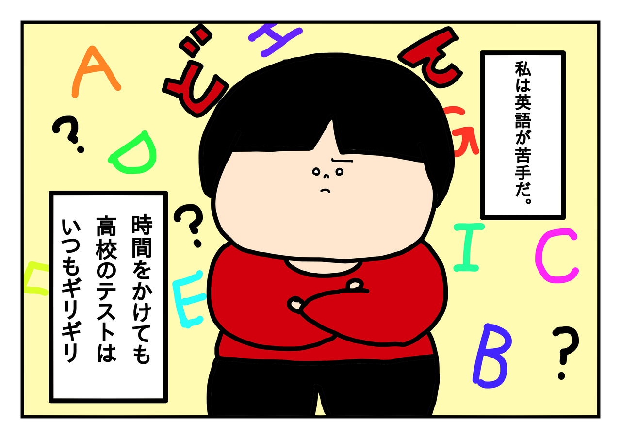 田舎者は背伸びをするとボロがでる 25歳のハローワーク