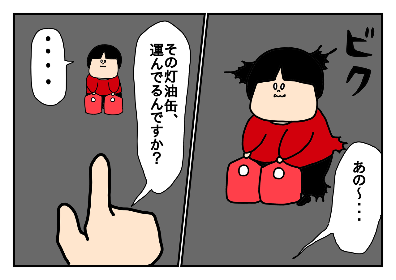 ジャイアンが映画になるといい人になってギャップを感じるのと同じ原理のやつ 25歳のハローワーク ジャイアンが映画になるといい人になってギャップを感じるのと同じ原理のやつ 25歳のハローワーク
