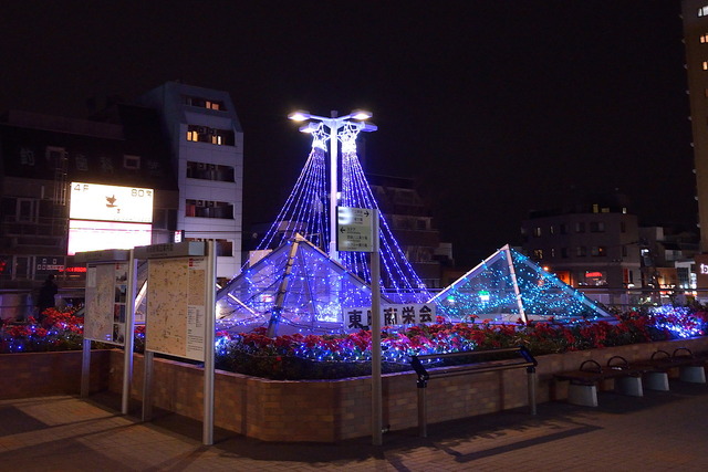 保谷駅