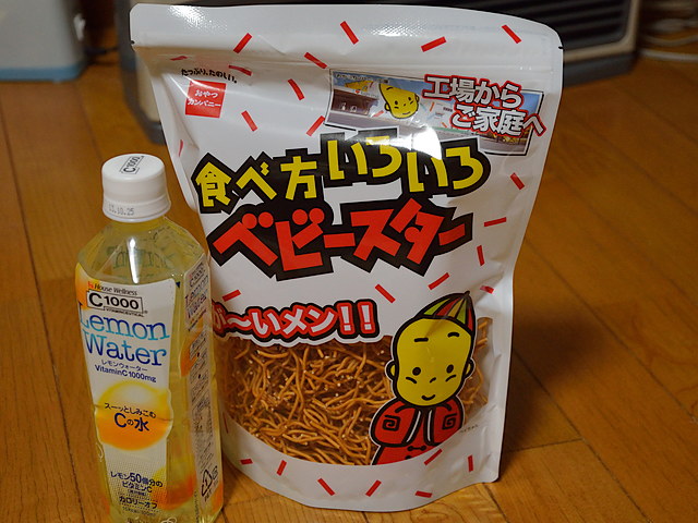 ベビースター