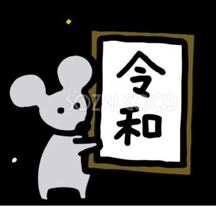 令和２年度 4 1 21 3 31 主な行事予定表 詩吟教室 東武岳風会 杳吟会 埼玉地域の認可団体