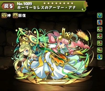 【パズドラ】アーマー系は面白いアイディアだったけどあまり続かなかったな