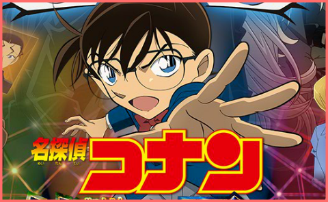 劇場版名探偵コナン最新作『ゼロの執行人』来年公開へ （画像あり）