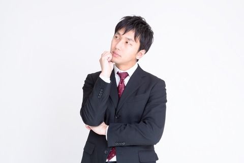 非正規雇用さん「正規と同じ時間同じ仕事をしているのになんで賃金差があるの！？　納得できない！」