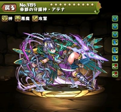 【パズドラ】帰省中にヤテナちゃんのワゴン売りを見つけたんだが買っとくべき？