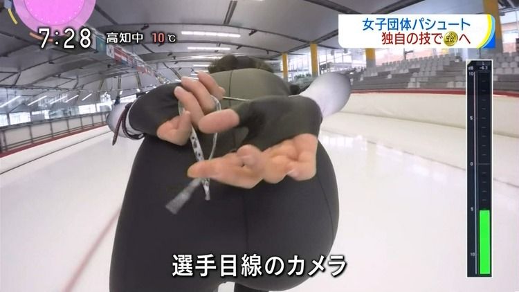 NHKさんスケートにて家族を気まずくさせるカメラアングルを披露してしまう