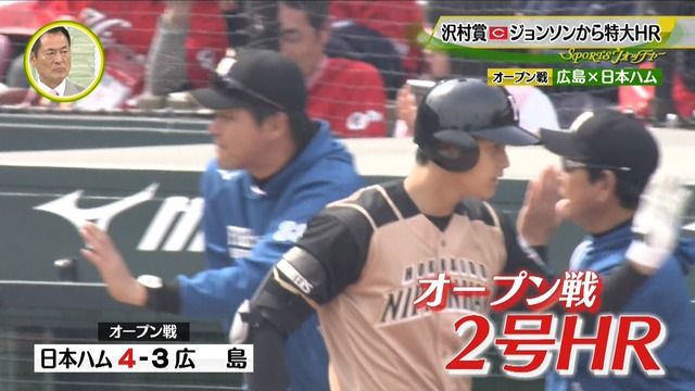 中畑「大谷はどこ故障してるのよ！すぐアメリカに行ってよ！」