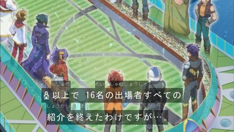 【遊戯王ARC-V】身内だらけのフレンドシップカップ開幕！