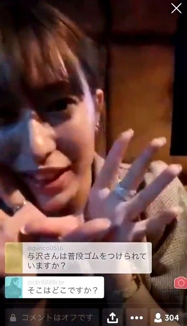 【悲報】元AKB48平田梨奈さん、与沢翼とつるみだす！！【ひらりー】