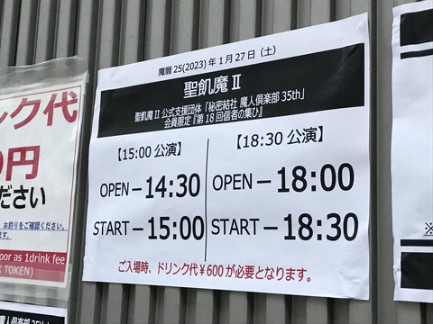nagoya5