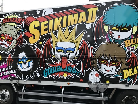 nagoya6