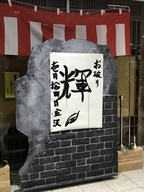 ishikawa4