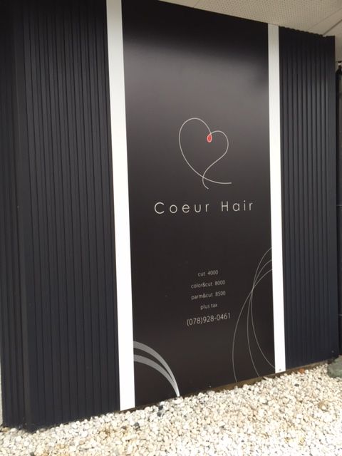 明石のショートスタイルno 1美容室 クールヘアー いつも おおきに 明石のショートスタイルno 1美容室 クールヘアー いつも おおきに