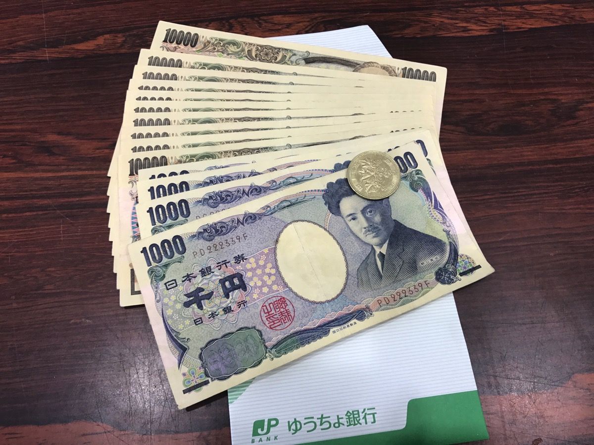 玉 両替 円 500