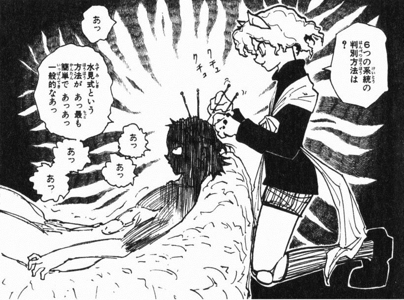 ハンター ハンター キメラアント編で1人だけ 無能 がいるよな Nndm Jまとめ