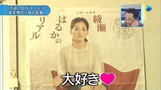 高校野球 Pl学園の1年生が禁止されいていたモノ一覧wywywywyw Nndm Jまとめ