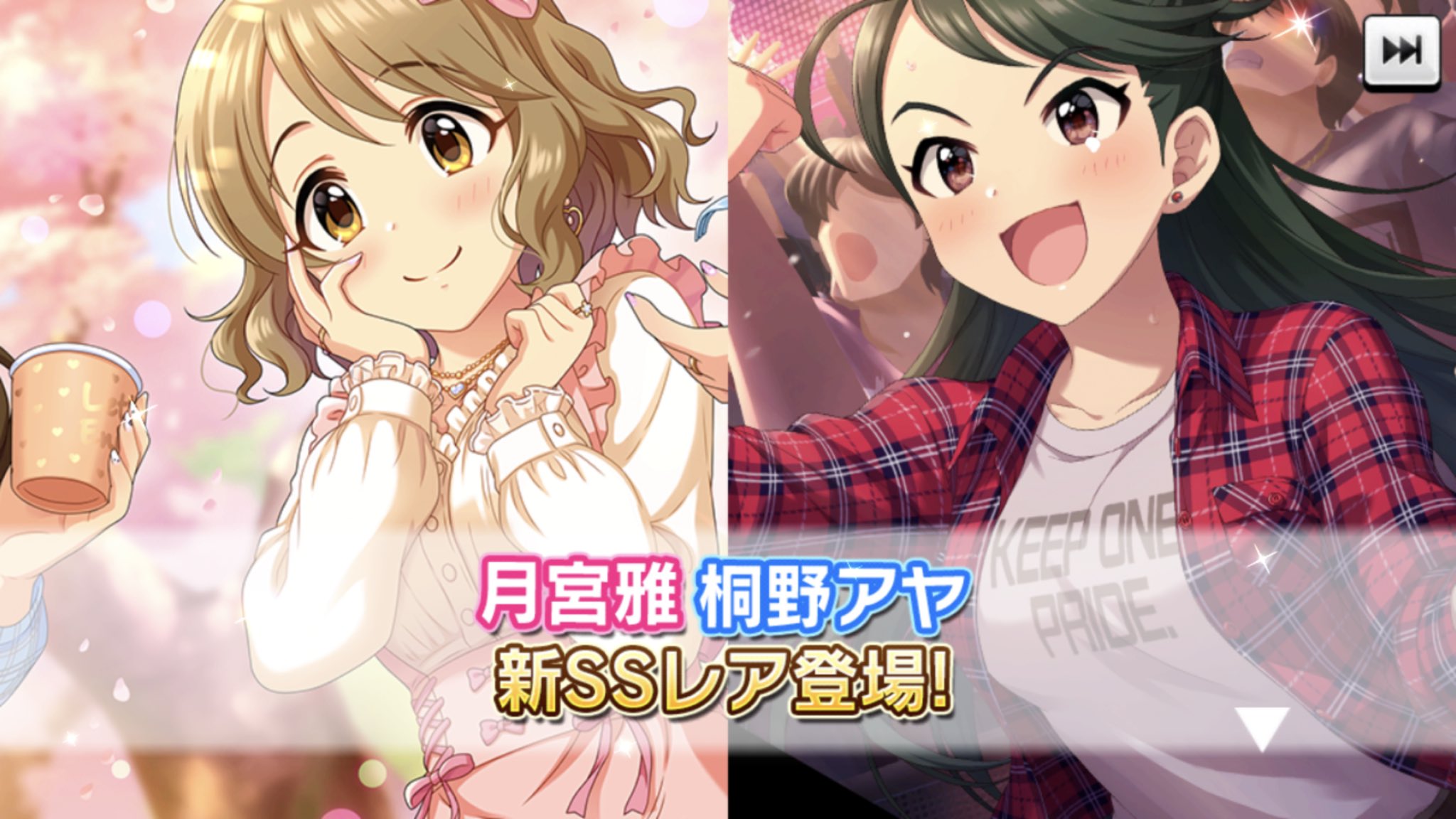 4 10 更新 月宮雅 桐野アヤ デレステssr性能一覧表置き場