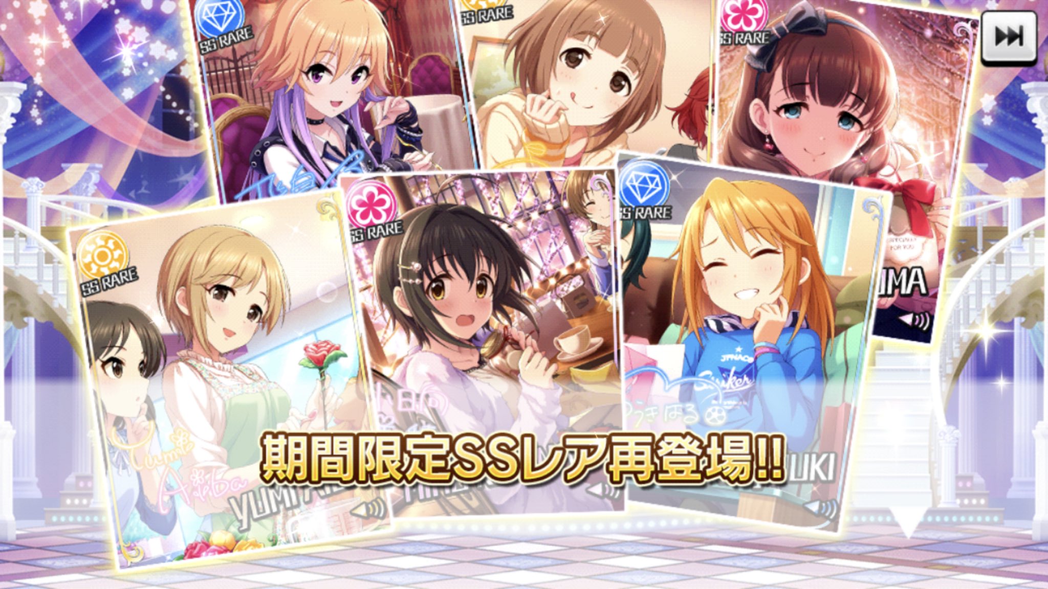 限定復刻 1 27 再掲 デレステssr性能一覧表置き場