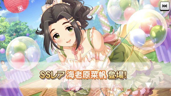恒常 6 22 更新 海老原菜帆 追記あり デレステssr性能一覧表置き場 恒常 6 22 更新 海老原菜帆 追記あり デレステssr性能一覧表置き場