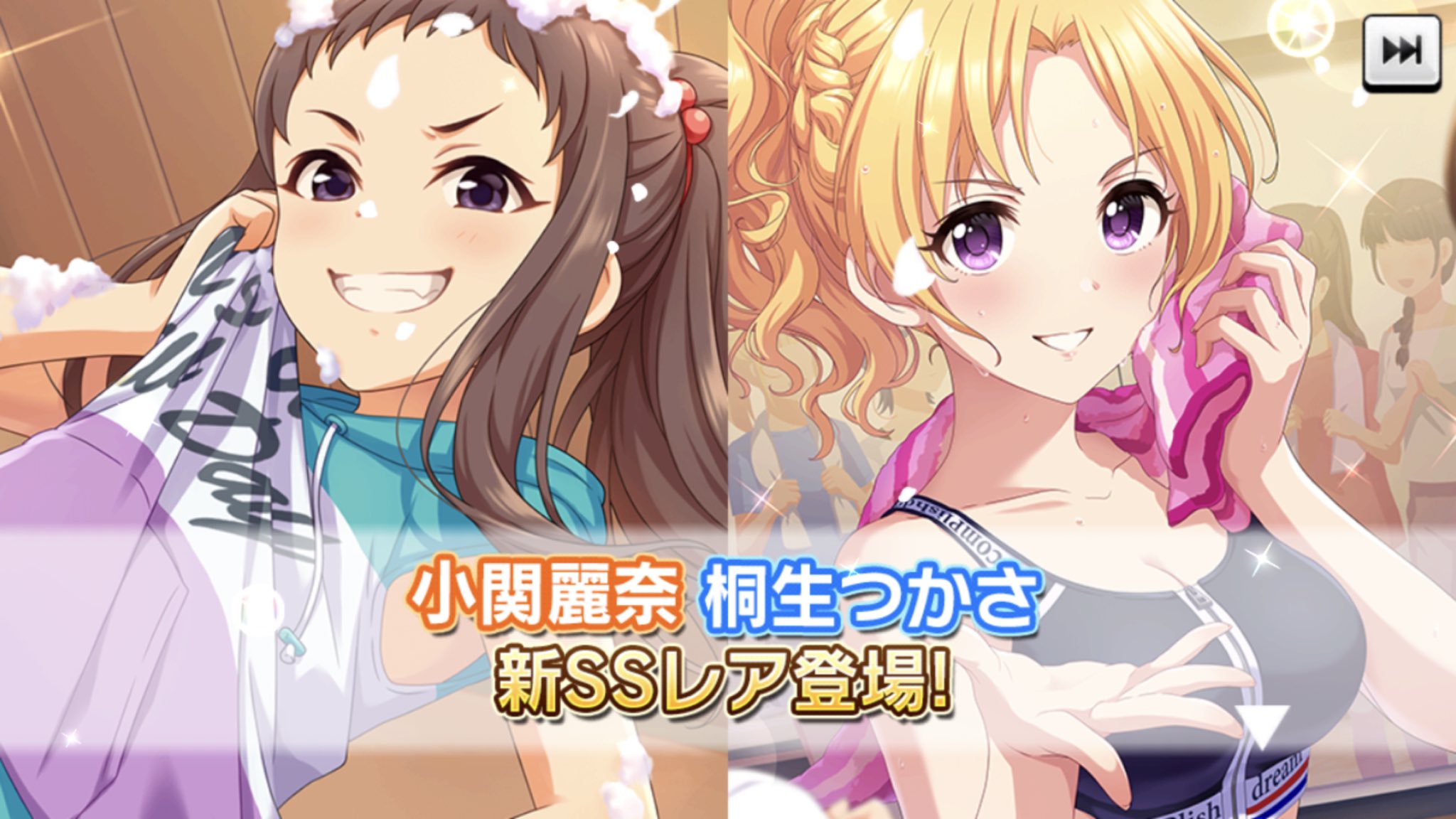 恒常 9 23 更新 上条春菜 小関麗奈 桐生つかさ デレステssr性能一覧表置き場 恒常 9 23 更新 上条春菜 小関麗奈 桐生つかさ デレステssr性能一覧表置き場
